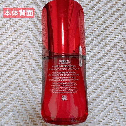 ã¢ã«ãã£ãã¥ãŒã³â¢ ãã¯ã©ã€ãžã³ã° ã»ã©ã /SHISEIDO/çŸå®¹æ¶²ã䜿ã£ãã¯ãã³ãïŒ5æç®ïŒ