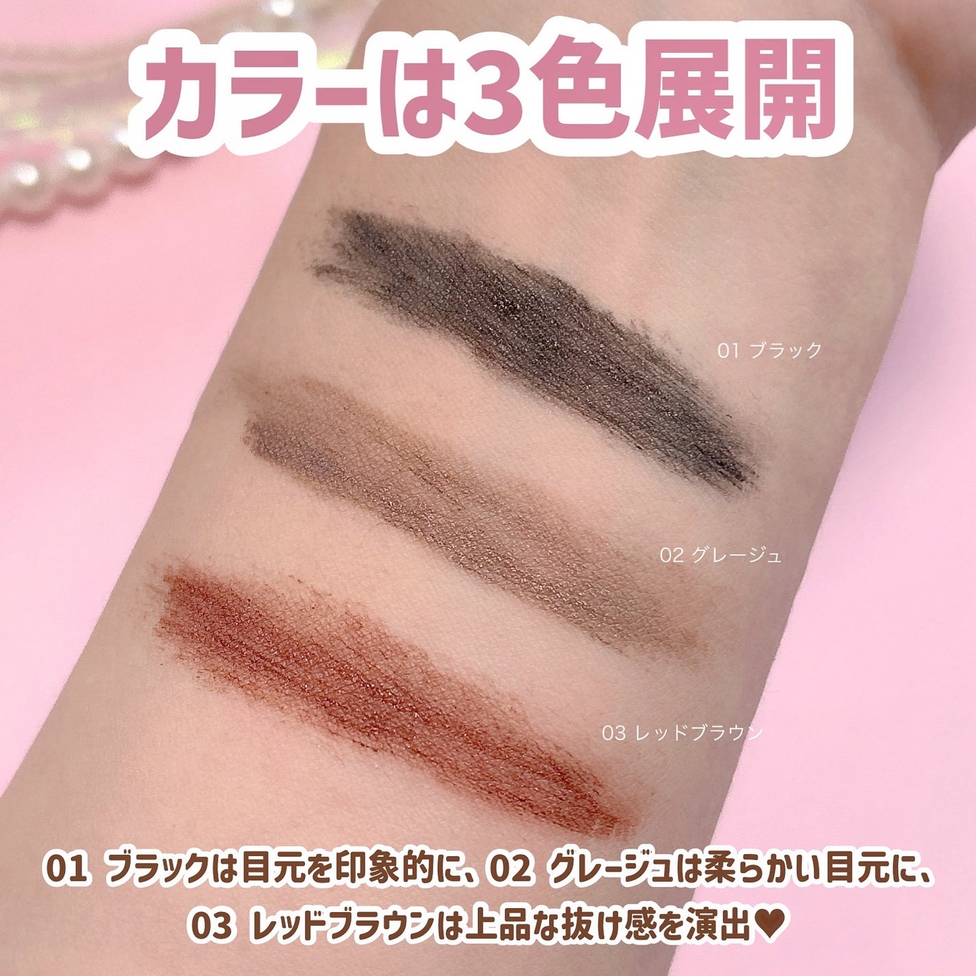 ポール&ジョー ジェリー アイカラー/PAUL & JOE BEAUTE/ジェル・クリームアイシャドウを使ったクチコミ(4枚目)