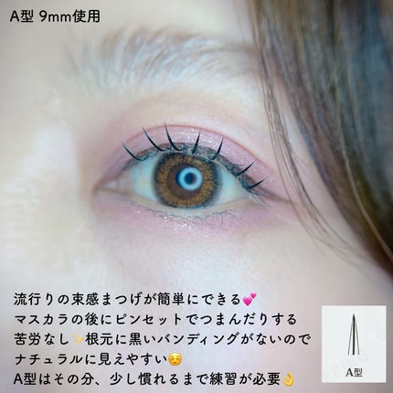 CCAMBBAK idol つけまつげ/eotd/つけまつげを使ったクチコミ(4枚目)