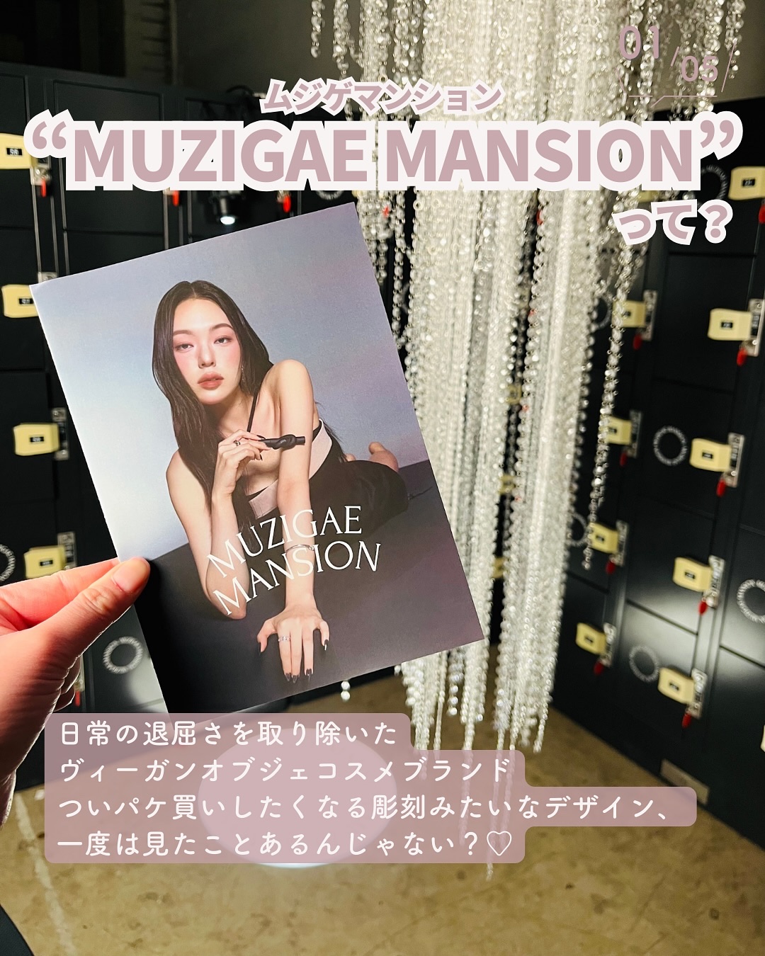 アイシーグロウティント 09 CHILL/MUZIGAE MANSION/口紅を使ったクチコミ（2枚目）