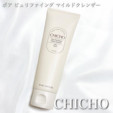 ポア  ピュリファイング  マイルドクレンザー/CHICHO/洗顔フォームを使ったクチコミ(1枚目)