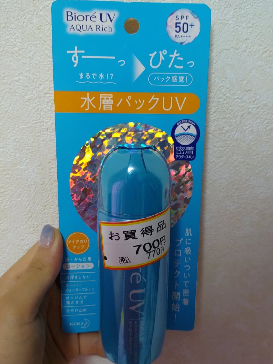 ビオレUV アクアリッチ アクアプロテクトローション(水層パック)/ビオレ/日焼け止めローションを使ったクチコミ（1枚目）