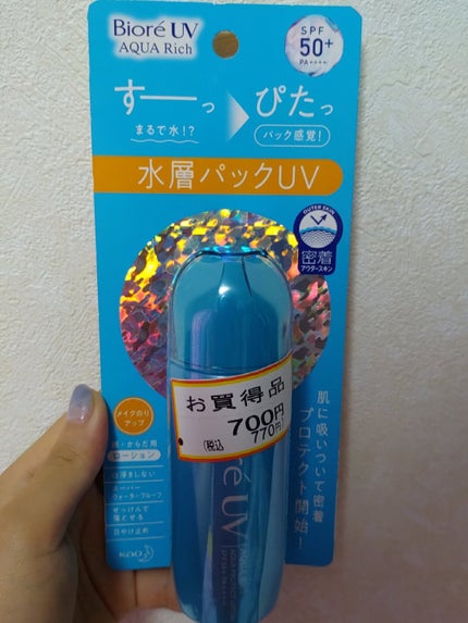 ビオレUV アクアリッチ アクアプロテクトローション(水層パック)/ビオレ/日焼け止めローションを使ったクチコミ(1枚目)