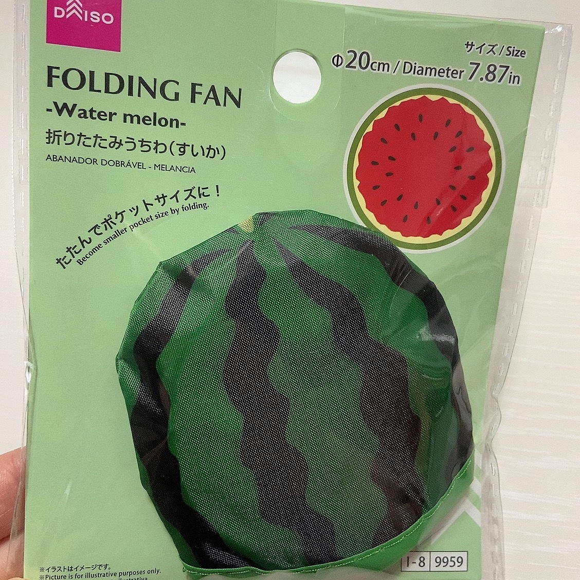 折りたたみうちわ/DAISO/その他を使ったクチコミ（1枚目）