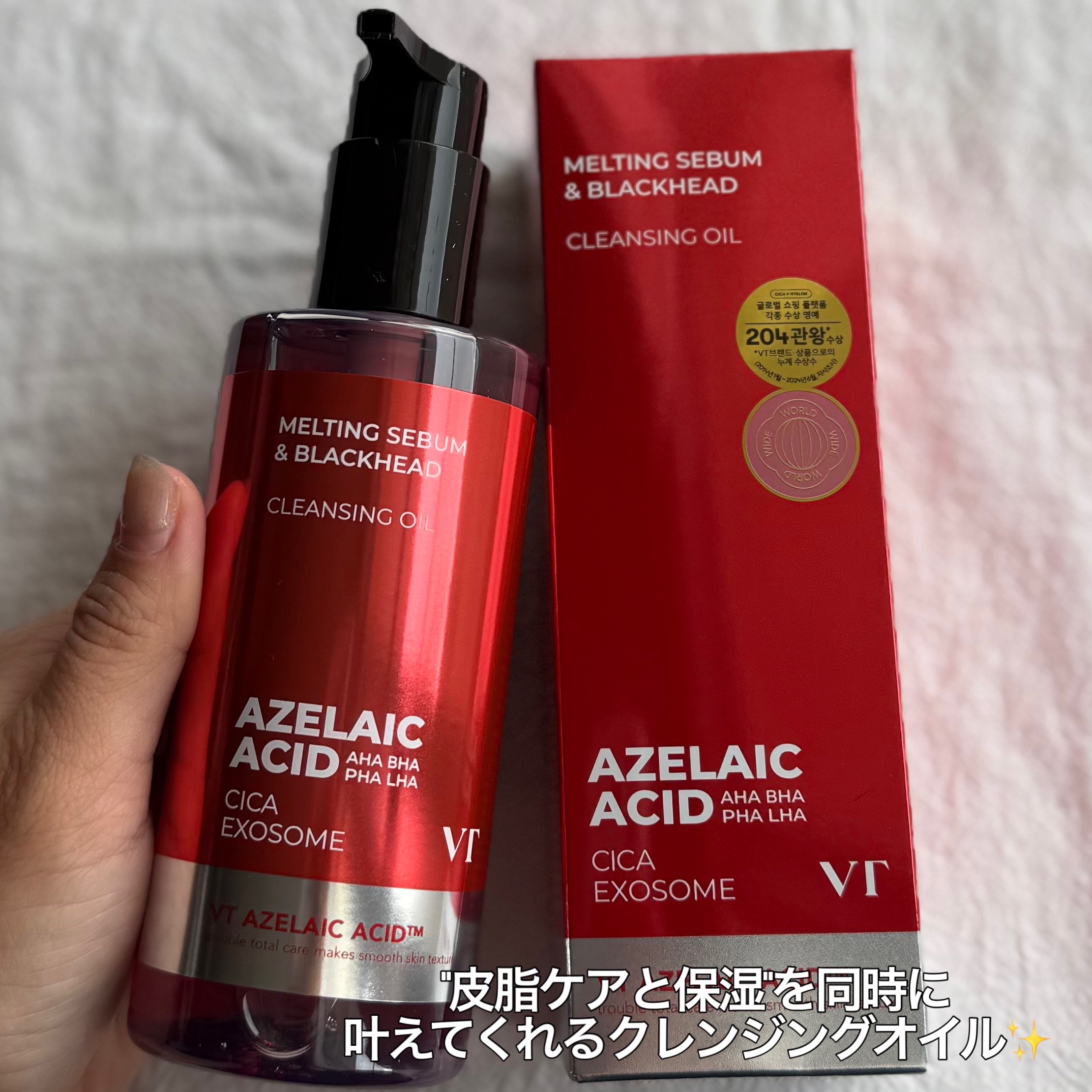 AZケア トナーパッド/VT/トナーパッドを使ったクチコミ（2枚目）