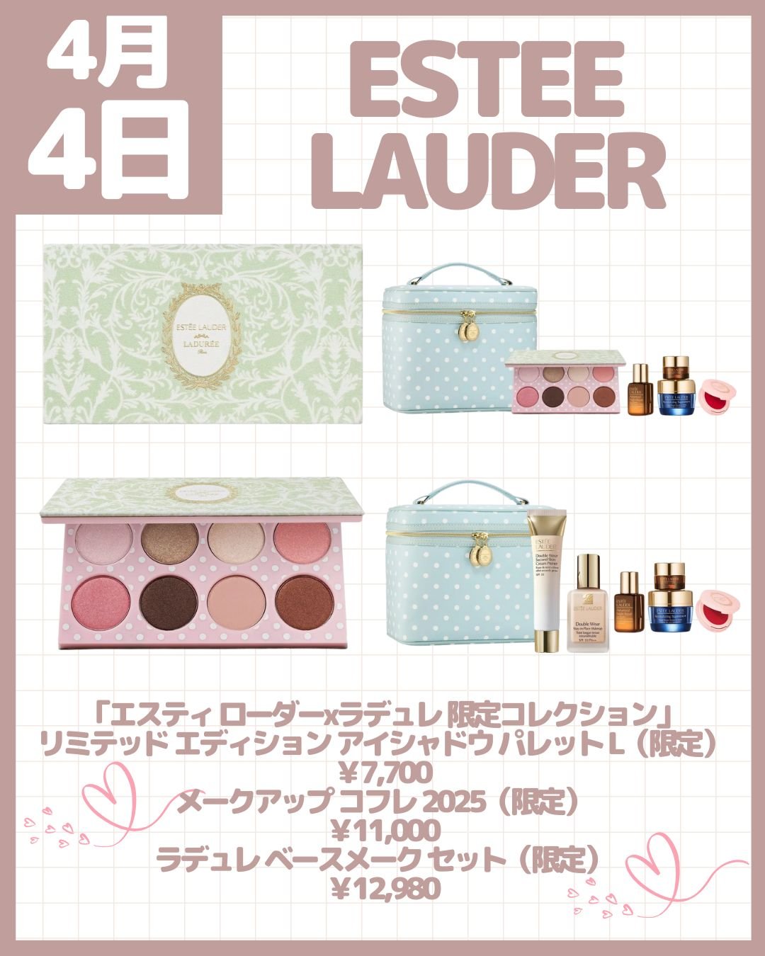 試してみた】リミテッド エディション アイシャドウ パレット L