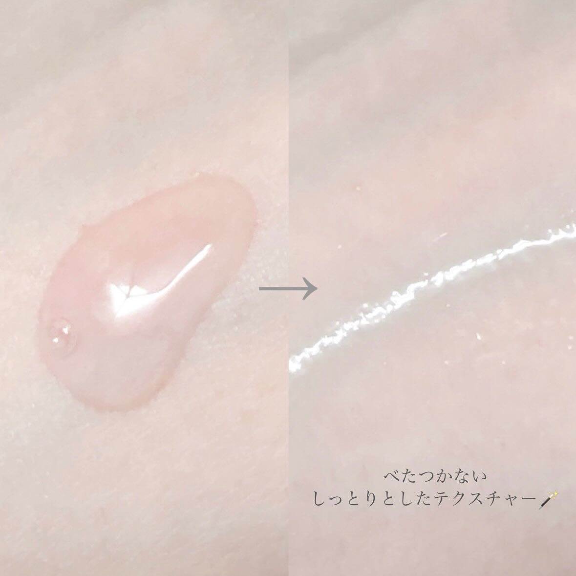 ピンクトーニング™︎ディープインショットアンプル/CNP Laboratory/美容液を使ったクチコミ（3枚目）