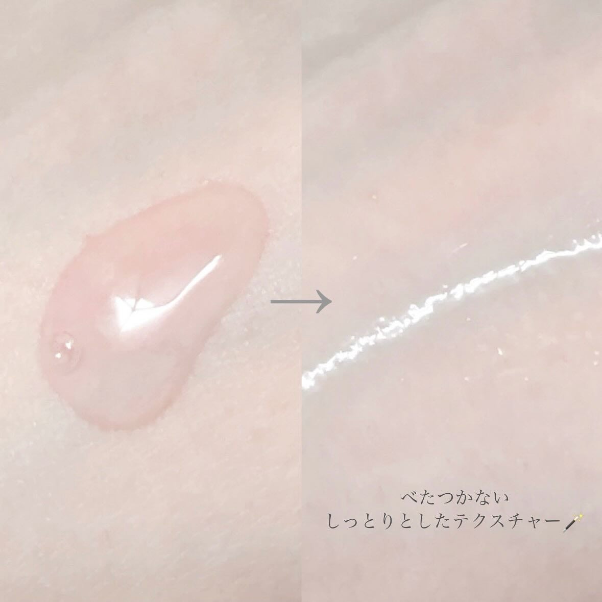 ピンクトーニング™︎ディープインショットアンプル/CNP Laboratory/美容液を使ったクチコミ(3枚目)