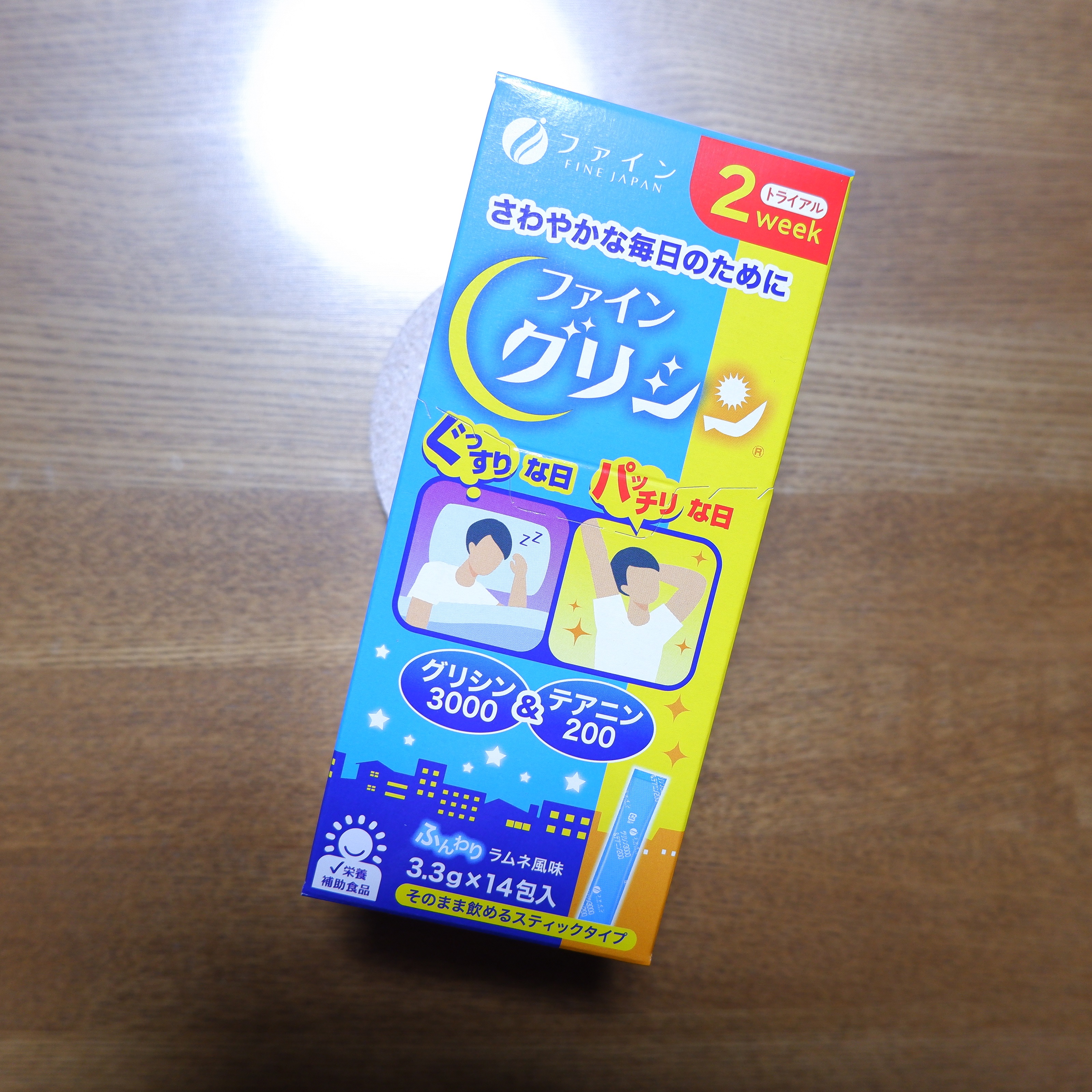 ファイングリシン®+グリシン3000＆テアニン200/ファイン/健康サプリメントを使ったクチコミ（1枚目）