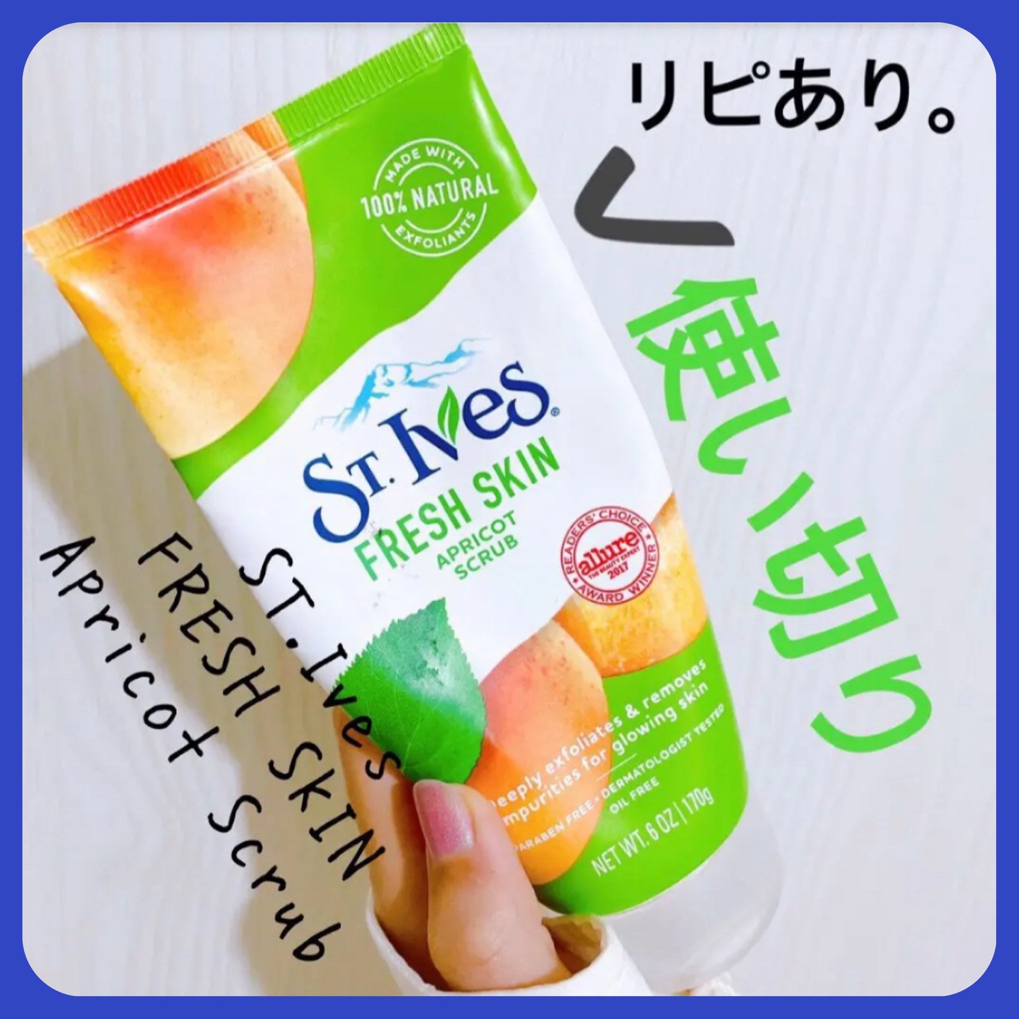 アプリコットスクラブ/St. Ives Laboratories (海外)/ボディスクラブを使ったクチコミ（1枚目）