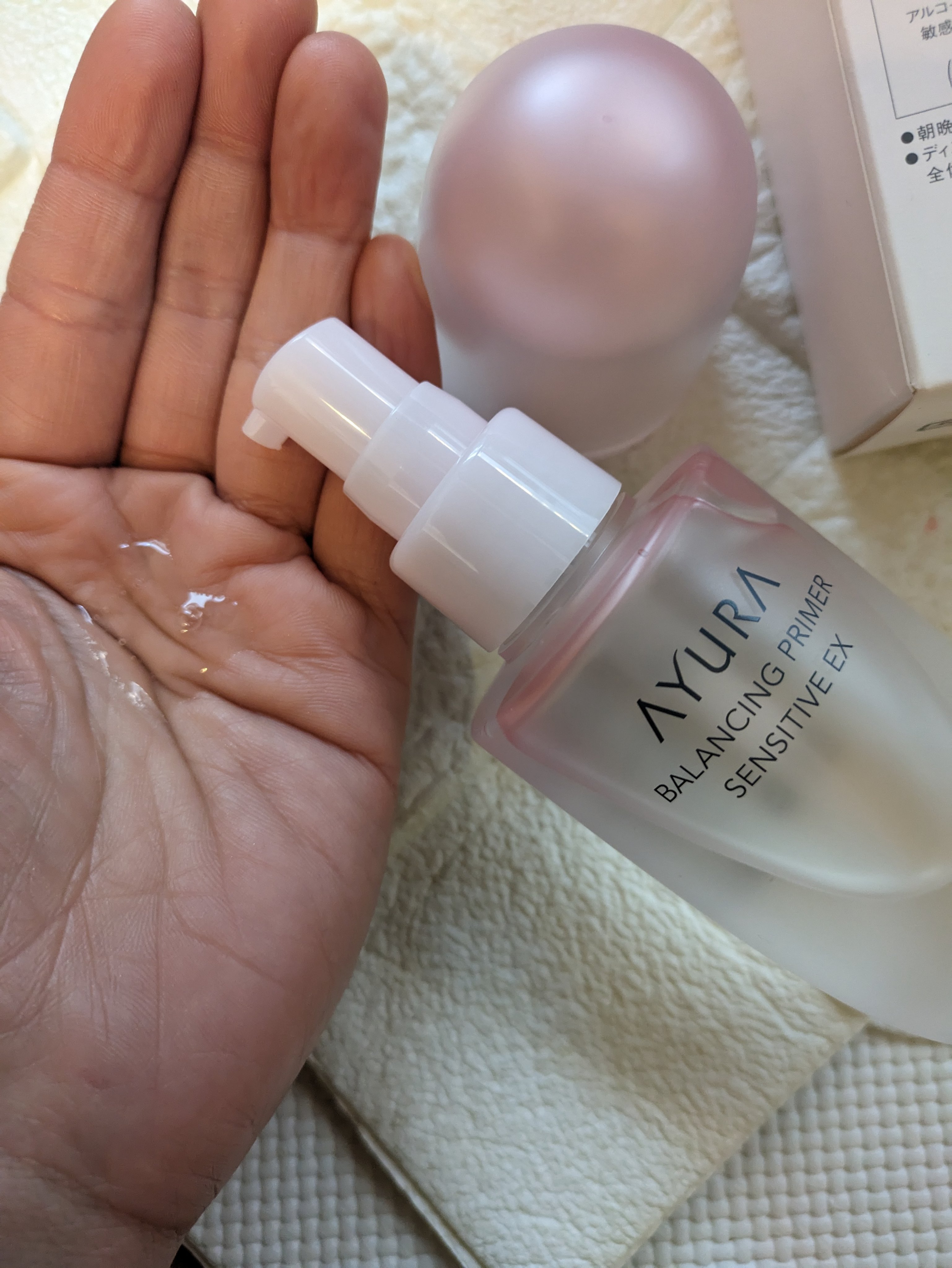 バランシングプライマー センシティブ EX/AYURA/化粧水を使ったクチコミ（3枚目）