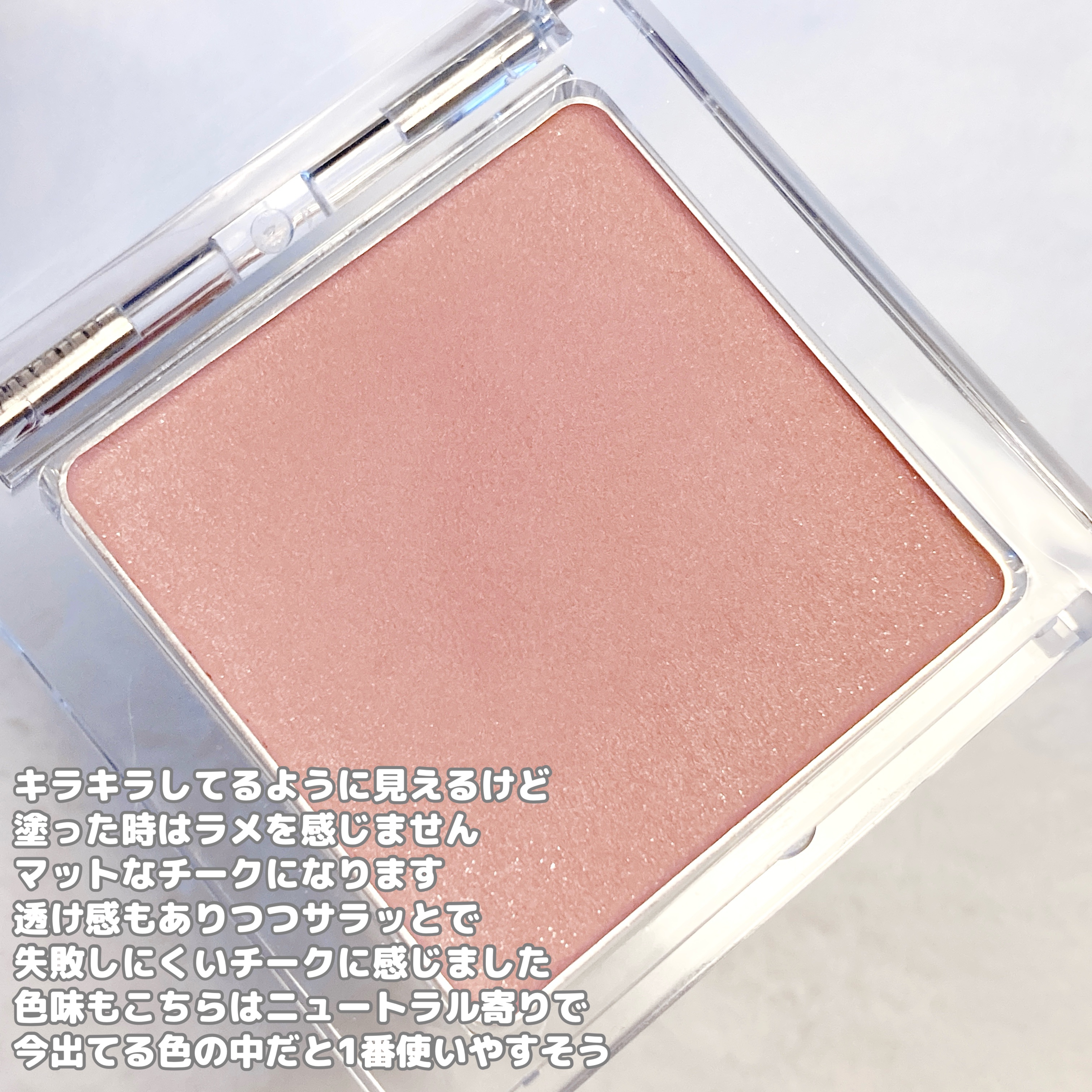 ぽわんチーク/muice/パウダーチークを使ったクチコミ（2枚目）