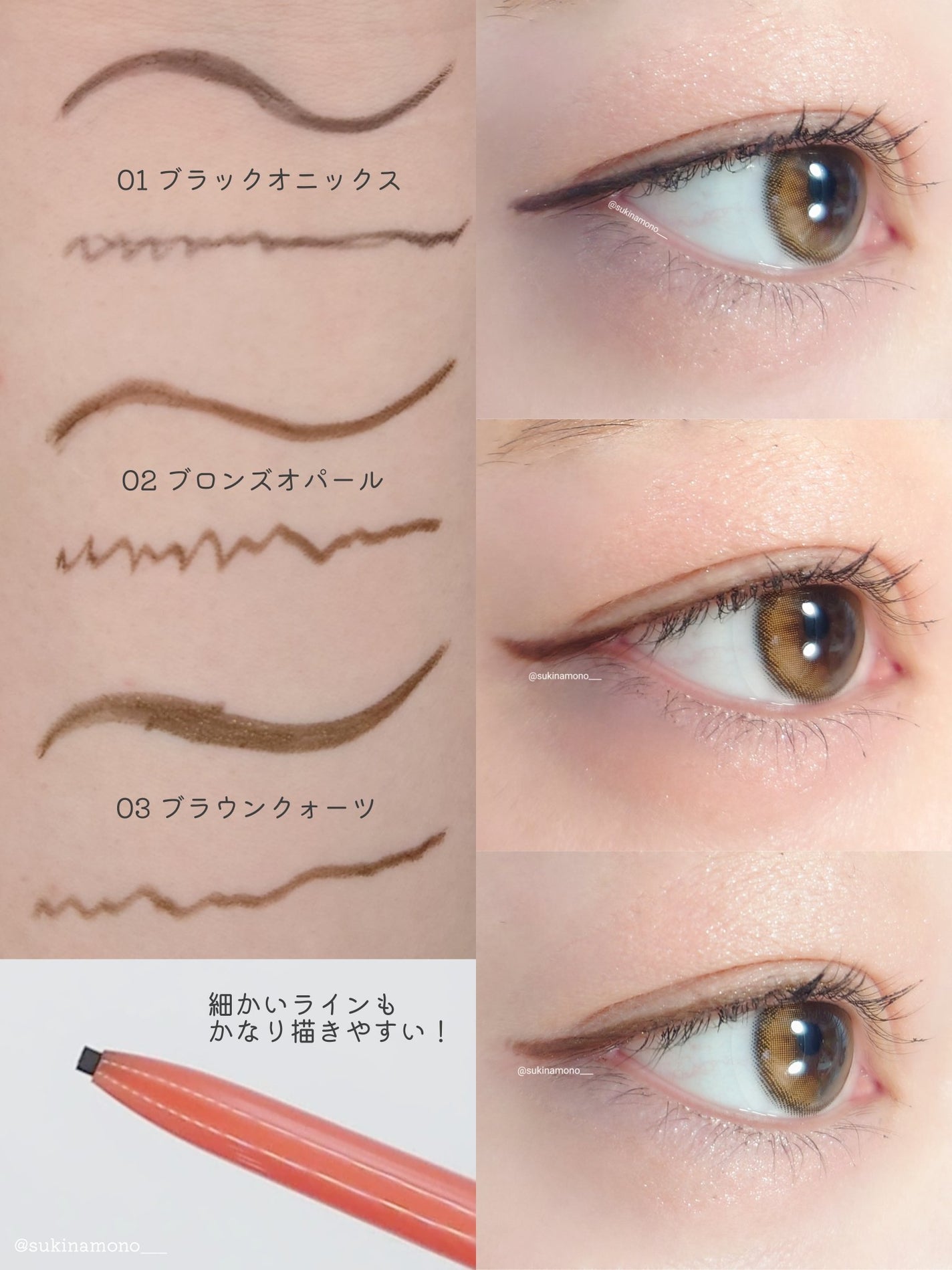 レッツフィクシングペンアイライナー/MERZY/リキッドアイライナーを使ったクチコミ(7枚目)