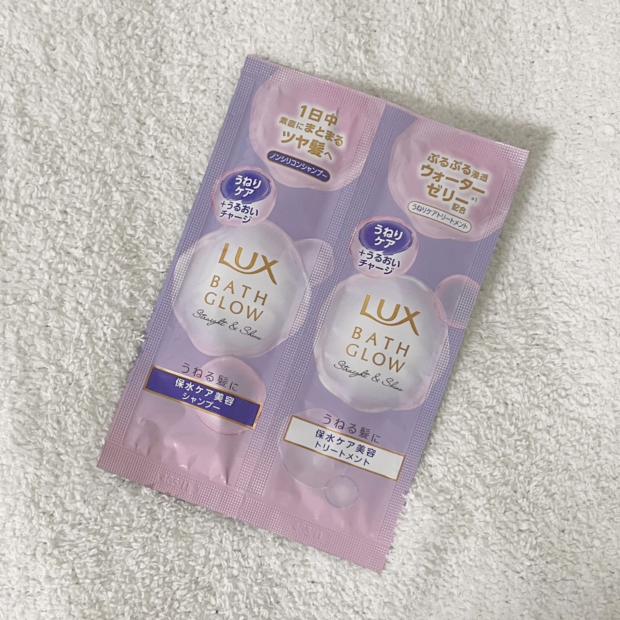 バスグロウ ストレート&シャイン シャンプー/トリートメント/LUX/市販シャンプーを使ったクチコミ（1枚目）