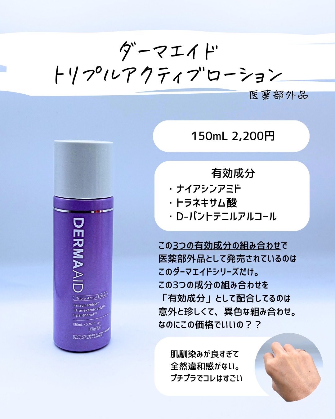 を使ったクチコミ（2枚目）