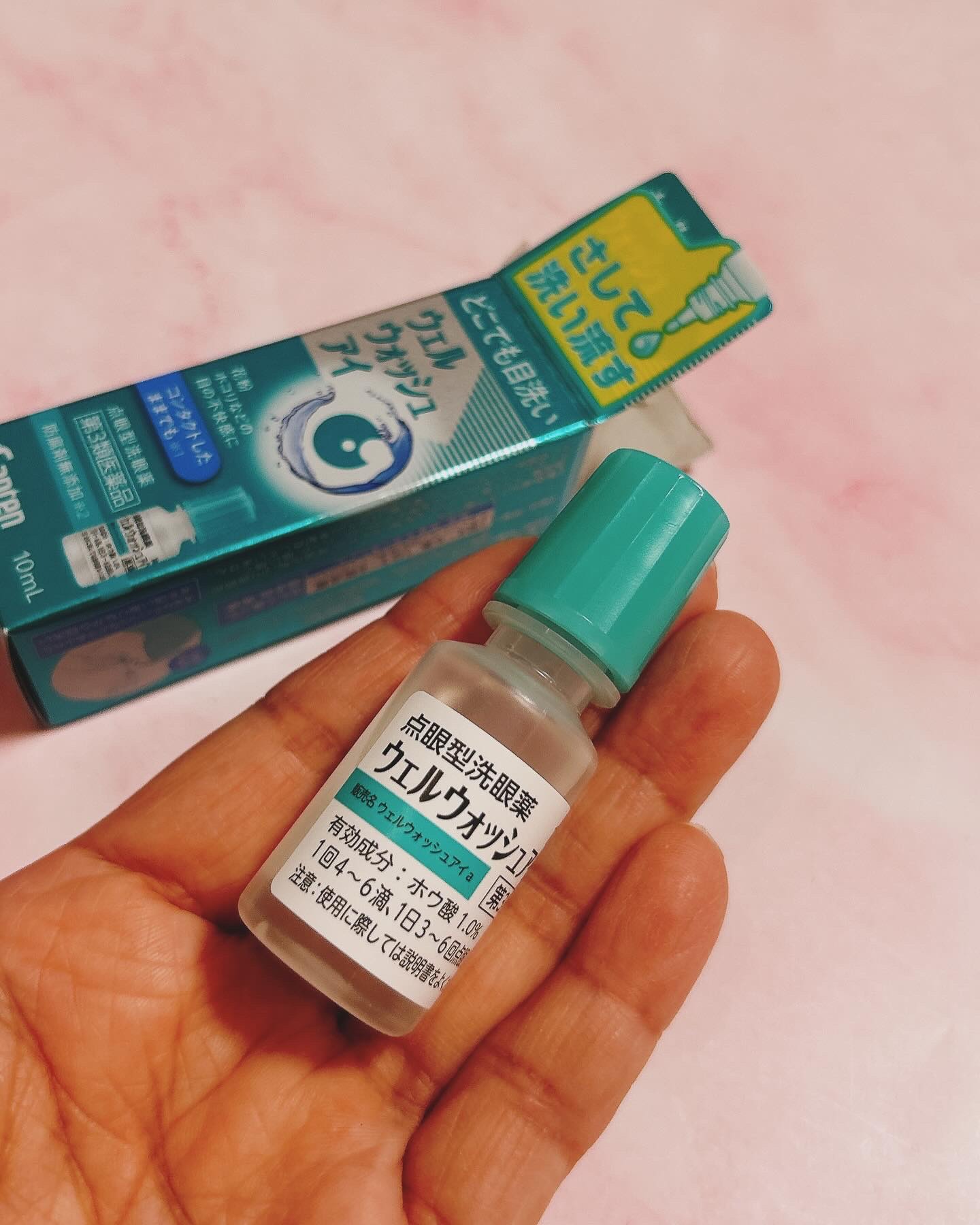 ウェルウォッシュアイ(医薬品)/参天製薬/その他を使ったクチコミ（2枚目）