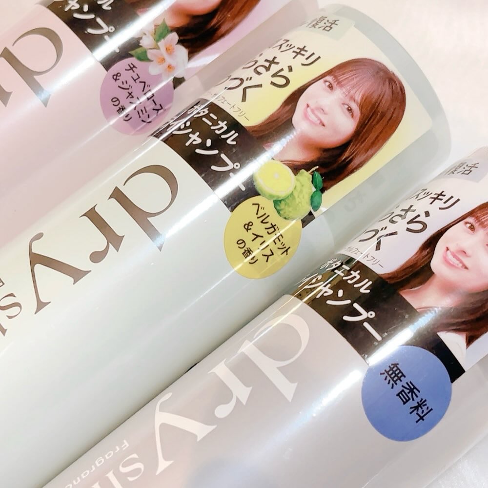 SS ビオリス ピュアレタッチ ドライシャンプー （チュベローズ＆ジャスミンの香り）/SSビオリス/ドライシャンプーを使ったクチコミ（2枚目）