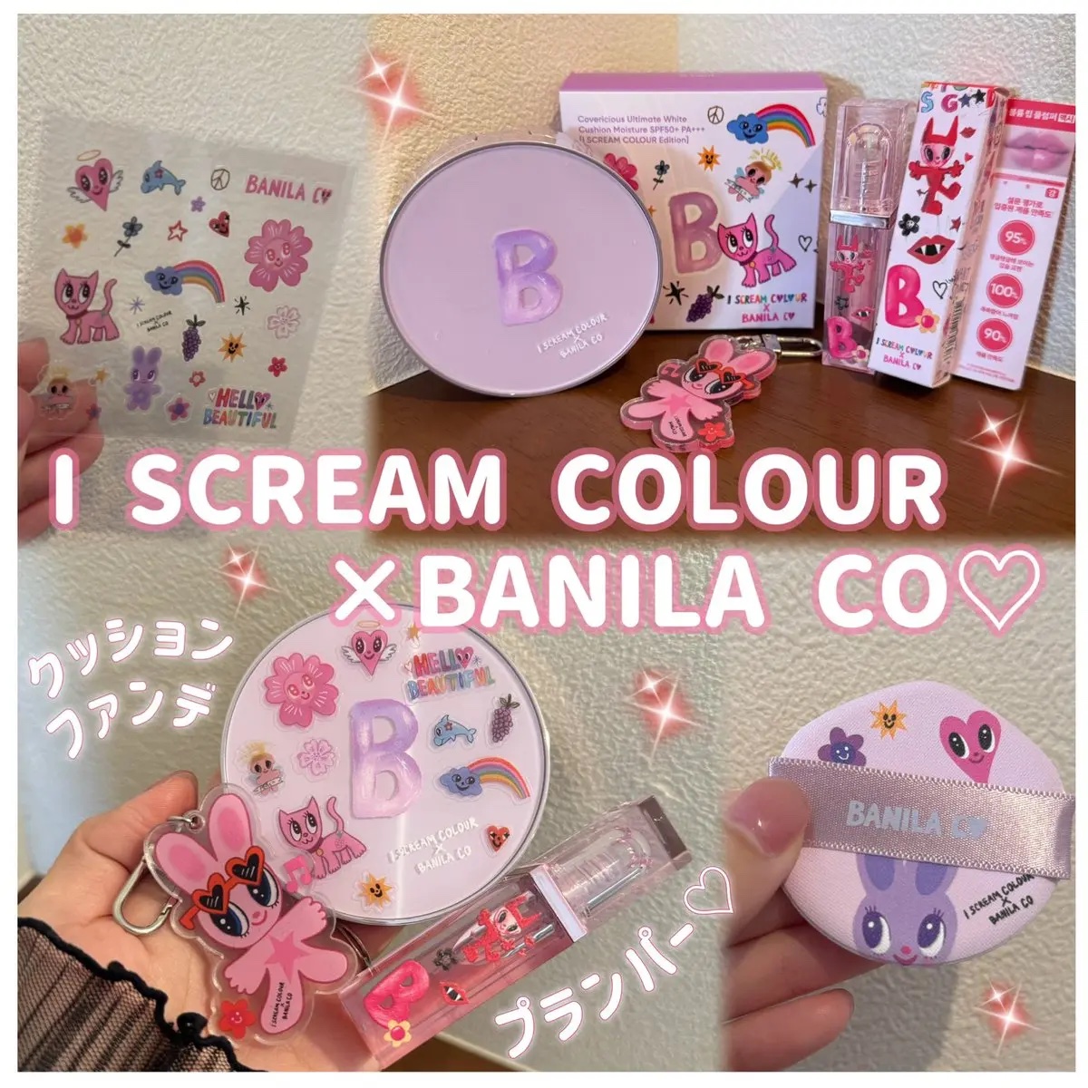 カバーリシャス アルティメット ホワイトクッション モイスチャー/BANILA CO/クッションファンデーションを使ったクチコミ（1枚目）