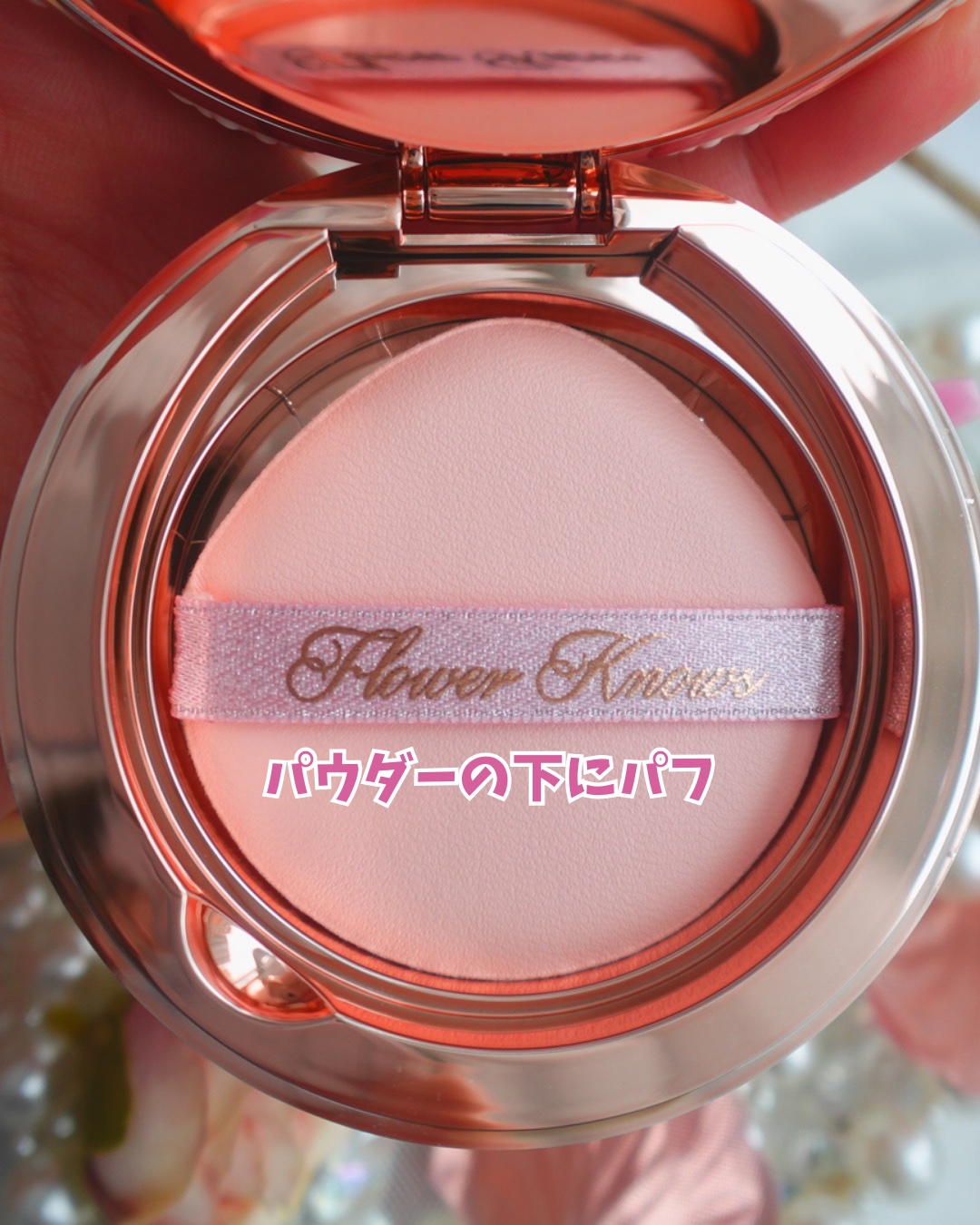 ストロベリーキューピッドコレクション プレストパウダー/FlowerKnows/プレストパウダーを使ったクチコミ（3枚目）