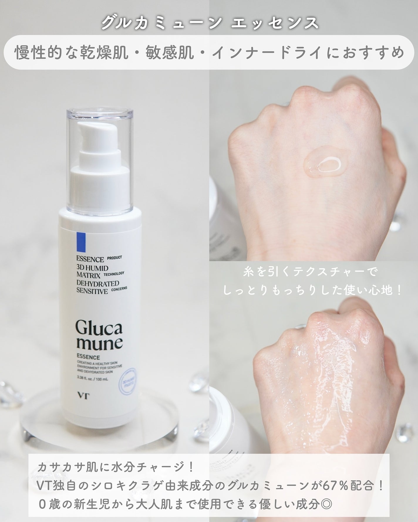 シカレチA エッセンス0.1/VT/美容液を使ったクチコミ(6枚目)