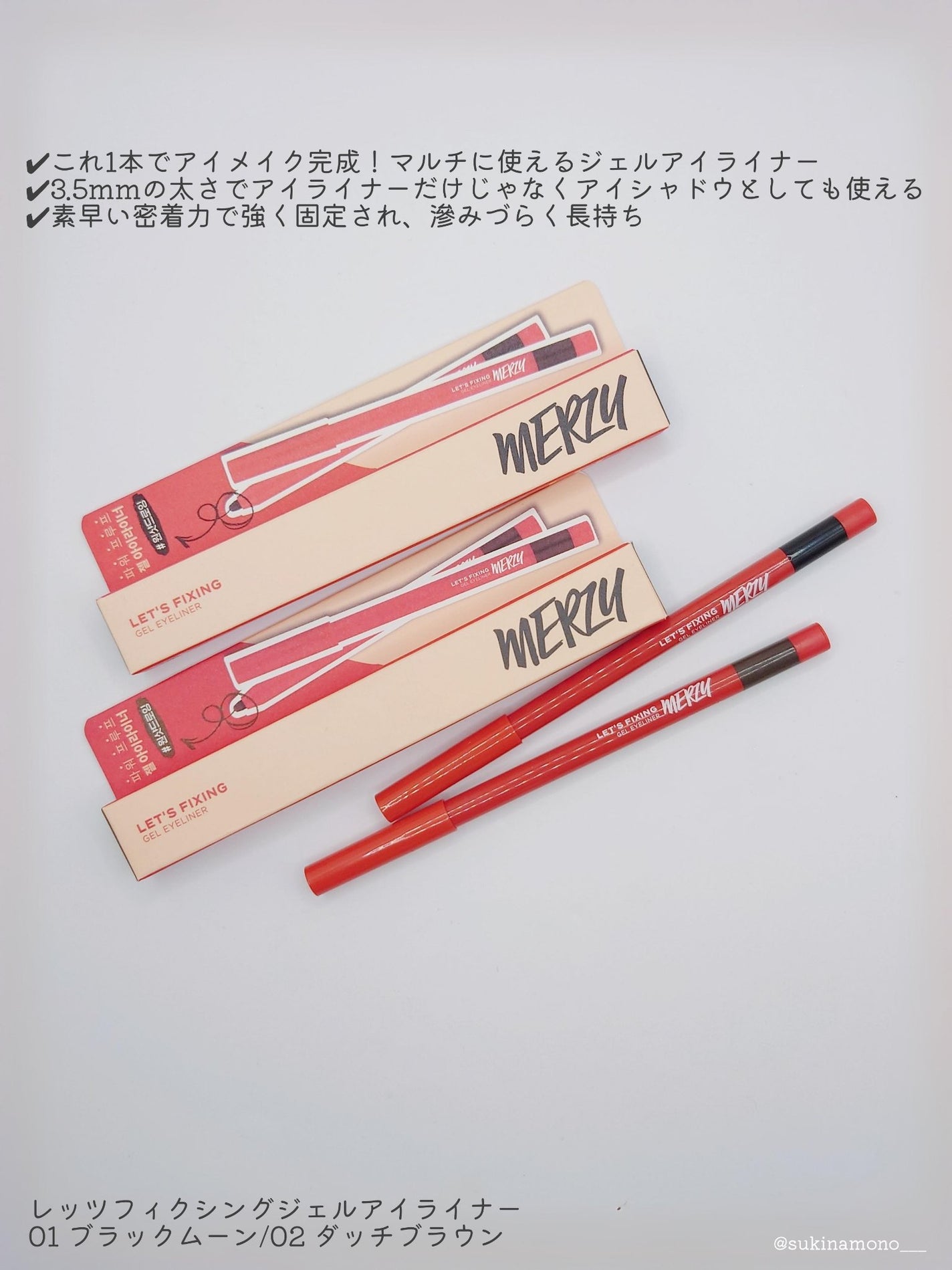 レッツフィクシングペンアイライナー/MERZY/リキッドアイライナーを使ったクチコミ(4枚目)