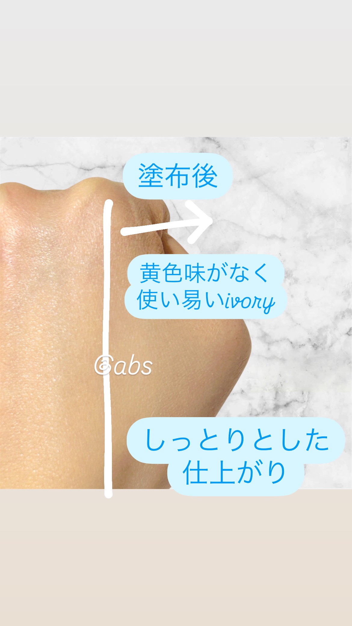 ビーベルベットカバークッション/espoir/クッションファンデーションを使ったクチコミ（2枚目）