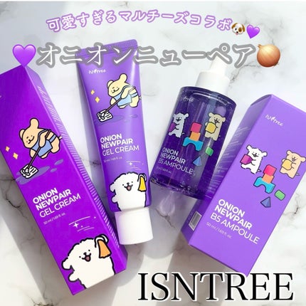 オニオン ニューペア ゲルクリーム/Isntree/フェイスクリームを使ったクチコミ(1枚目)