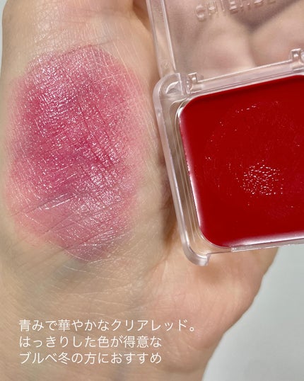 リップ & チーク バーム/ちふれ/口紅を使ったクチコミ(5枚目)