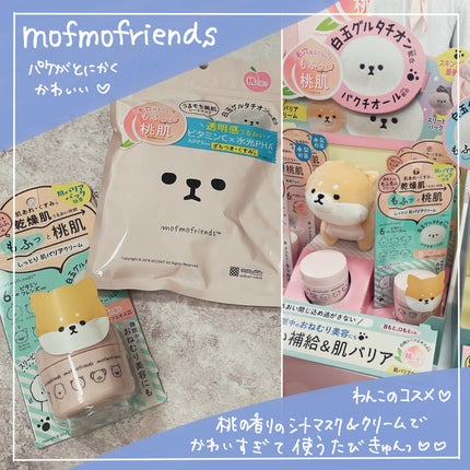 yuna フォロバします♡ on LIPS 「ドンコス フェスティバル2025SSが初開催!!展示会に参加さ..」(4枚目)