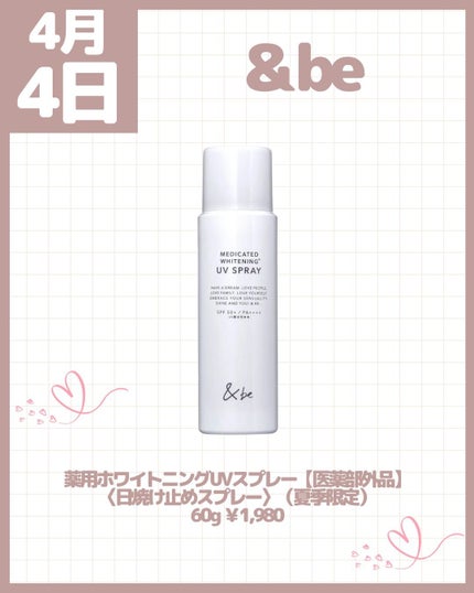 RMK インフィニシェイド シングル アイシャドウ/RMK/単色アイシャドウを使ったクチコミ(7枚目)