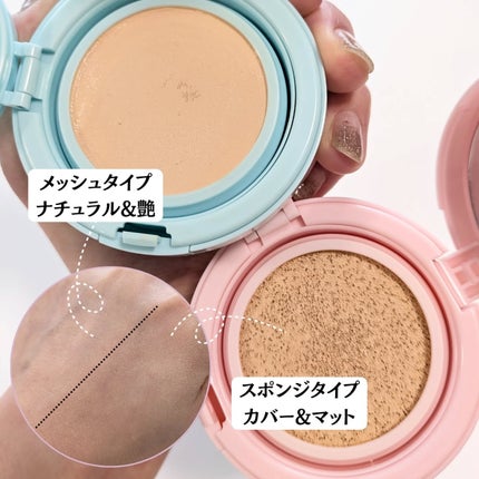 ぽ_ん on LIPS 「LikebelMakeMeFittingCusshion✨肌に..」(7枚目)