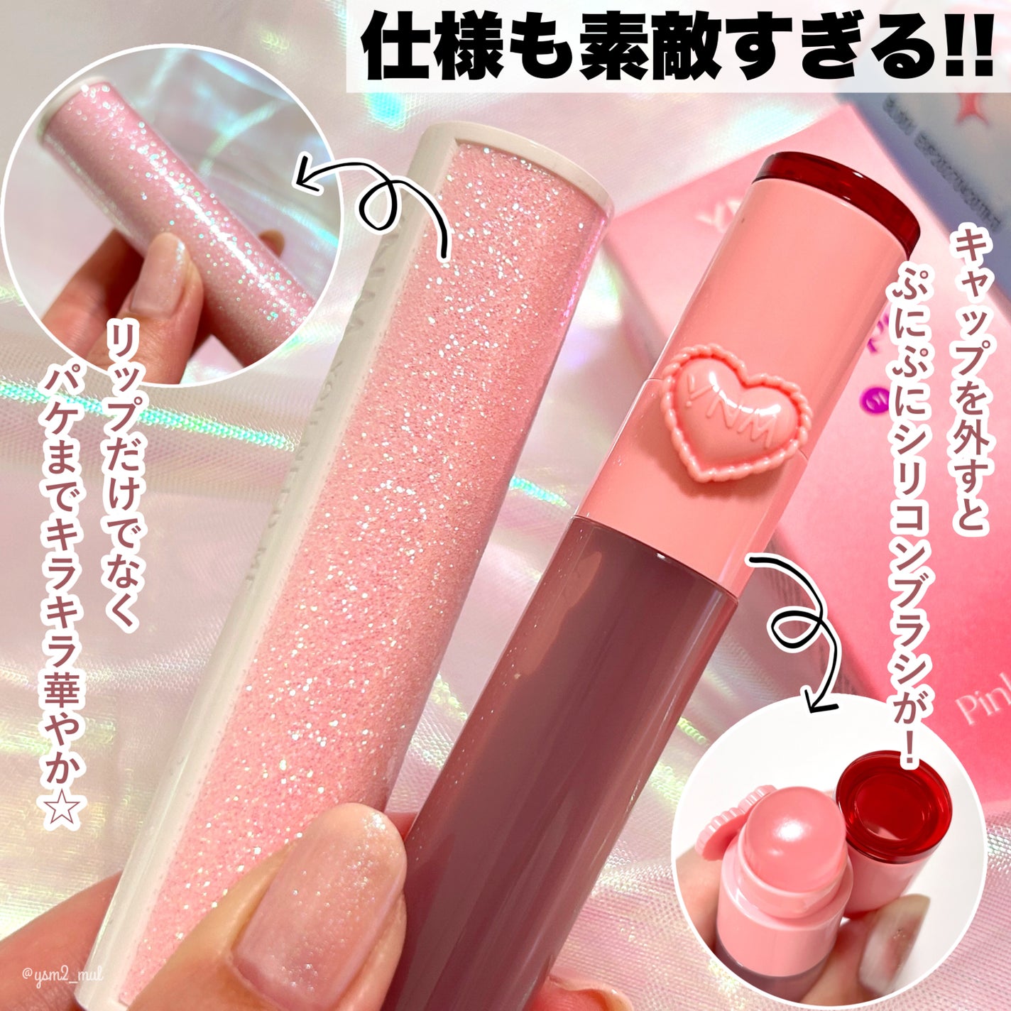 YNM キャンディーハニーリップバーム/YNM/リップバームを使ったクチコミ(3枚目)