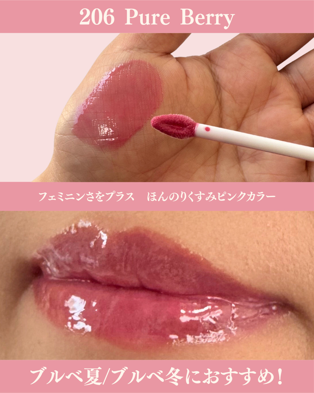 リッププランパーエクストラセラム/Borica/リッププランパーを使ったクチコミ（3枚目）