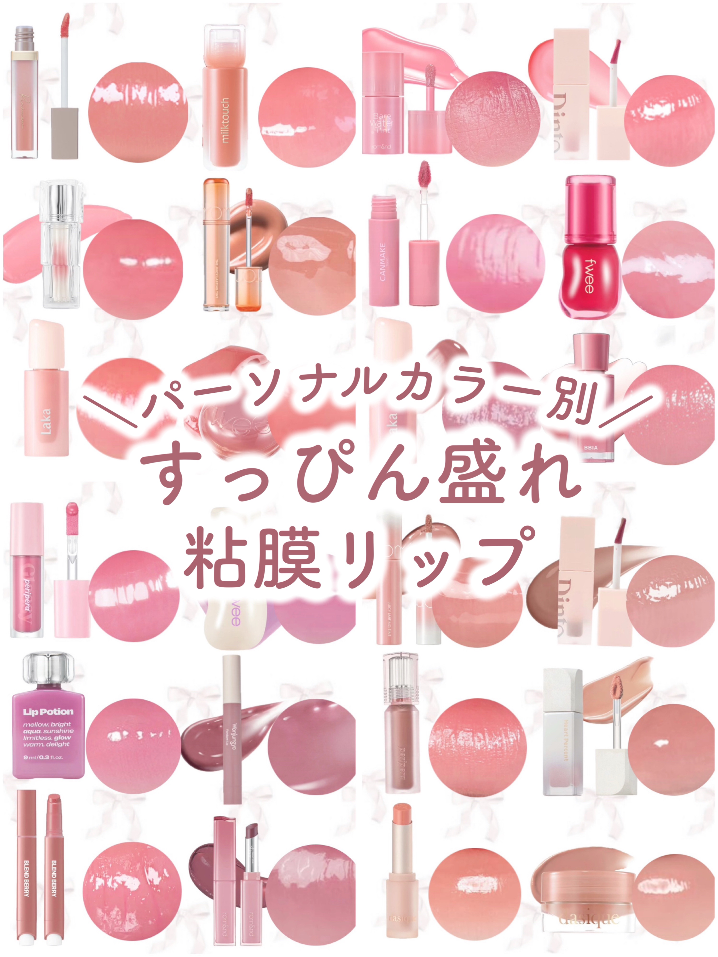 ジューシーラスティングティント/rom&nd/リップティントを使ったクチコミ（1枚目）