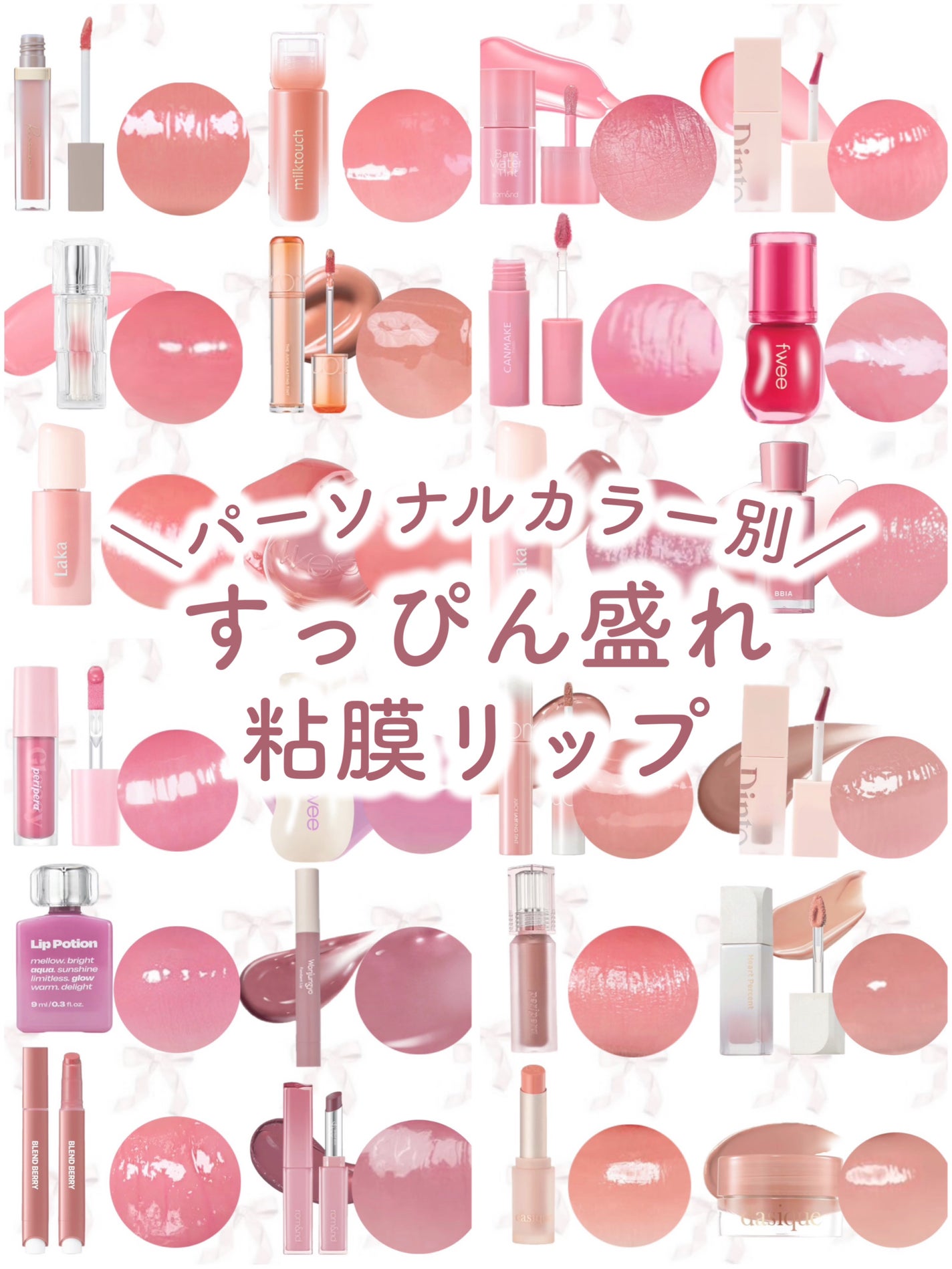 ジューシーラスティングティント/rom&nd/リップティントを使ったクチコミ(1枚目)