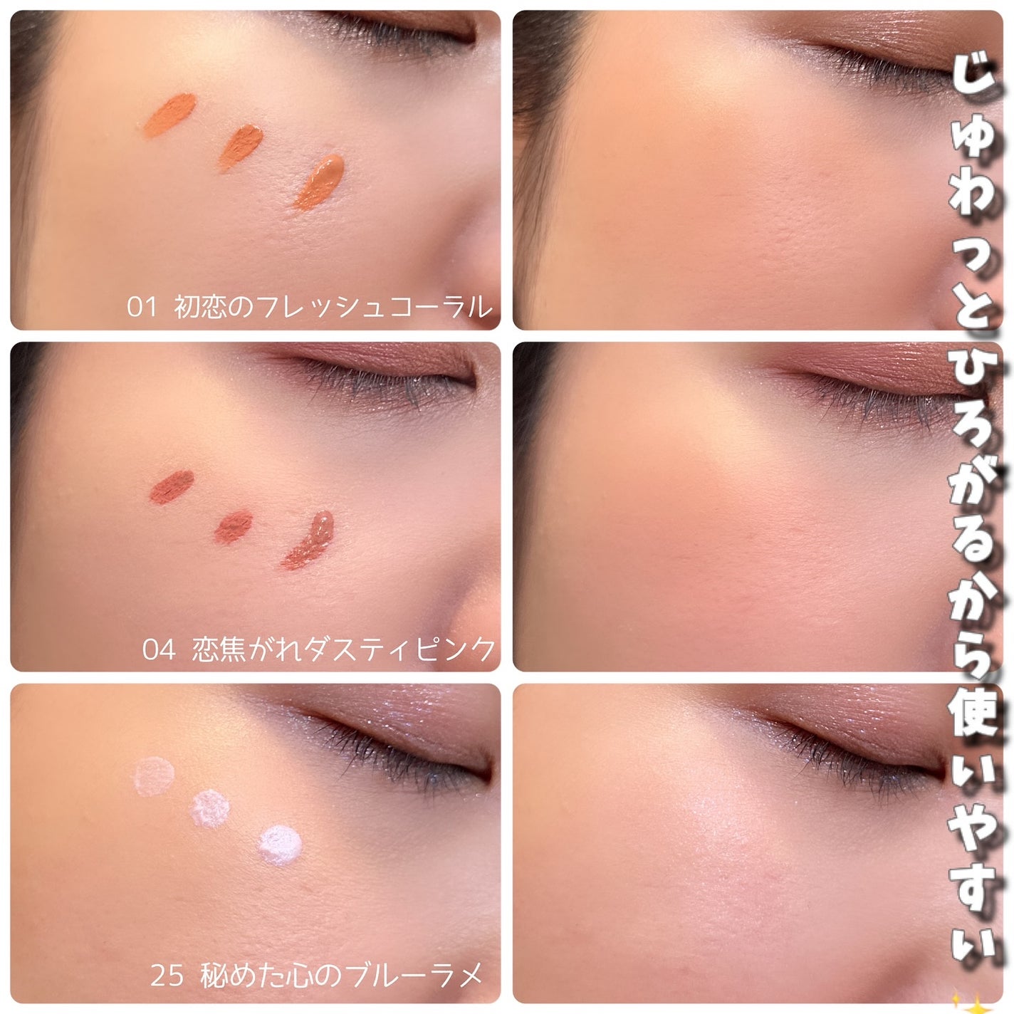 グローキッサー チークブラッシュ/グローキッサー ハイライター/MAYBELLINE NEW YORK/リキッドチークを使ったクチコミ(3枚目)