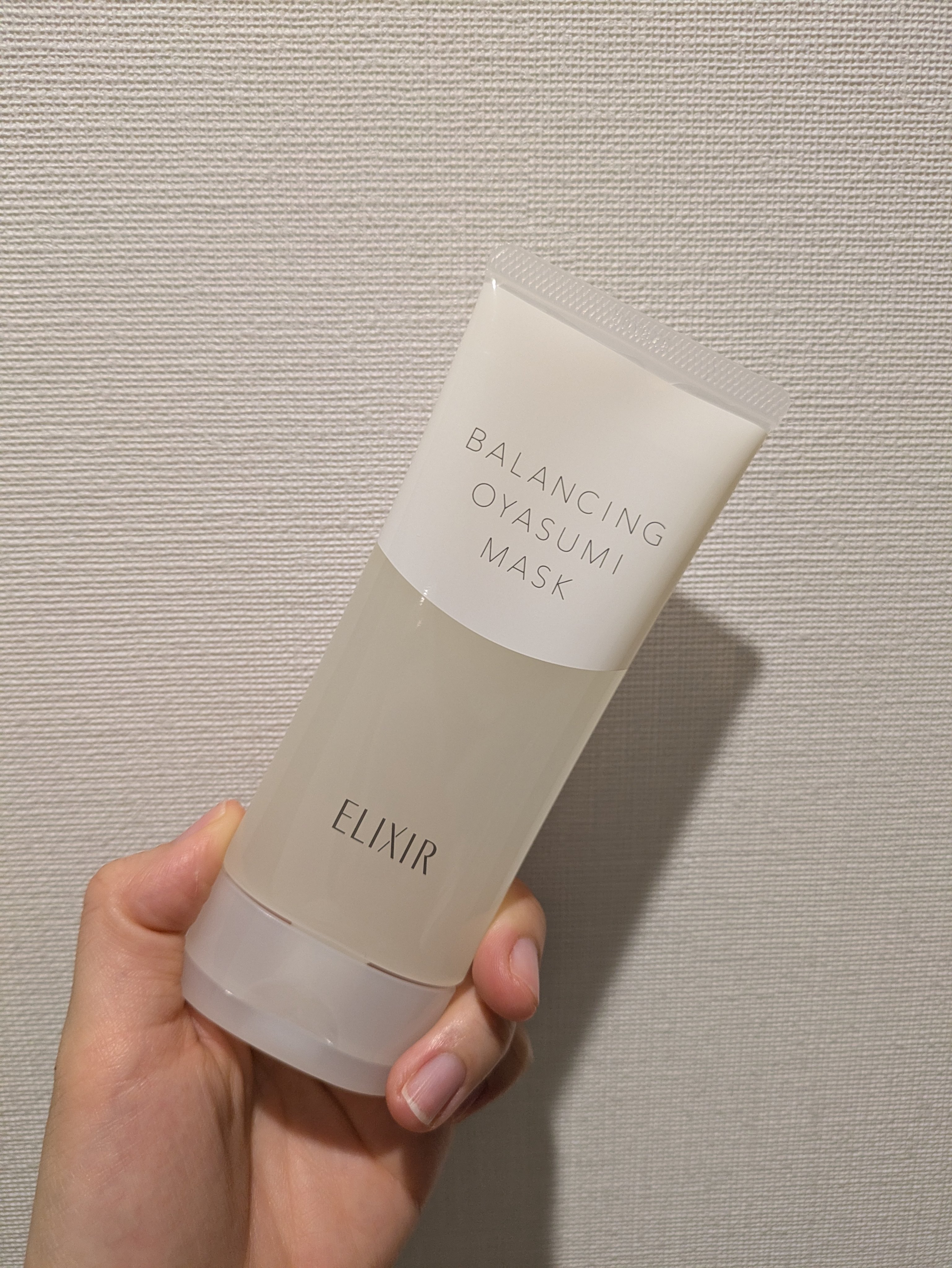 エリクシール ルフレ バランシング おやすみマスク/エリクシール/フェイスクリームを使ったクチコミ（1枚目）