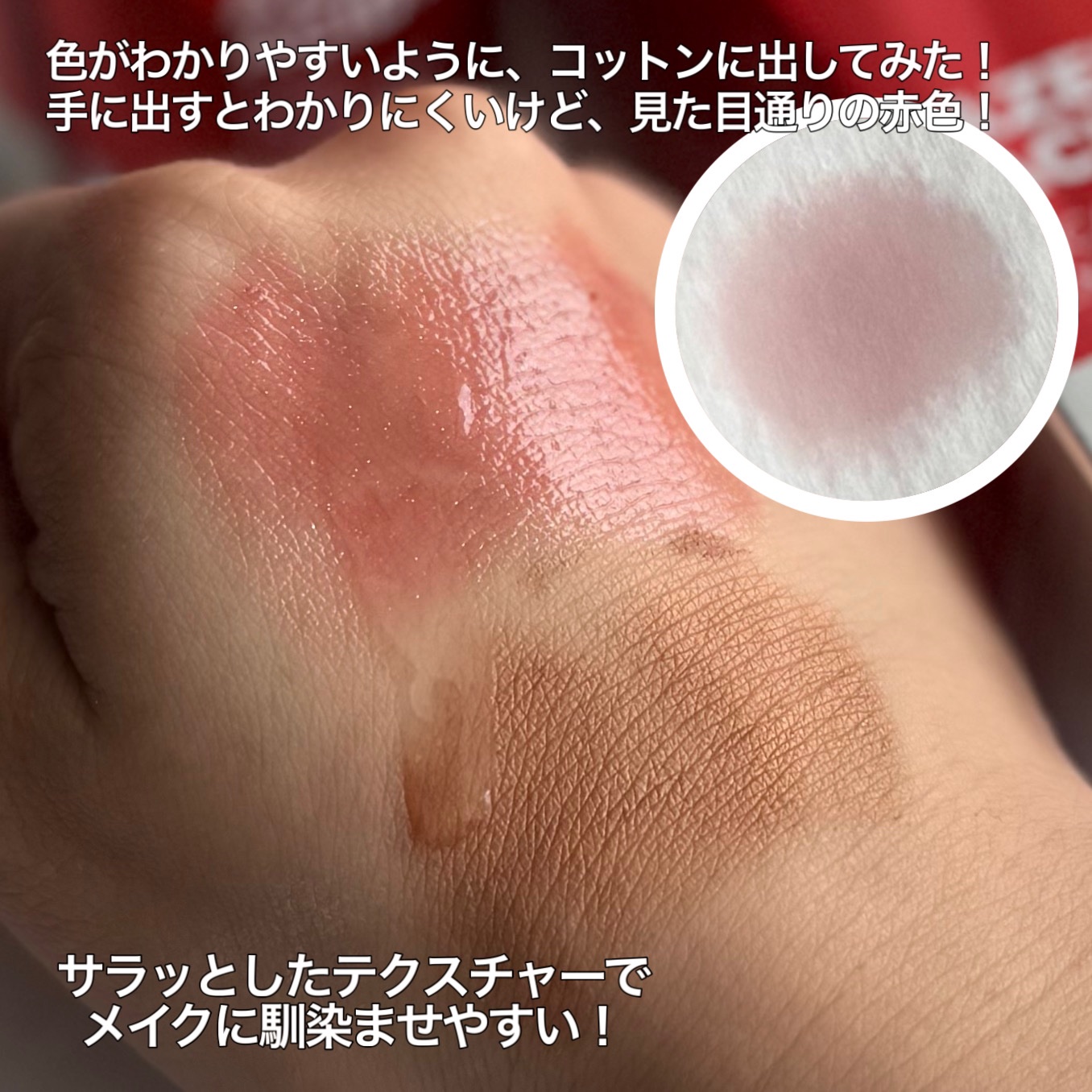 AZケア トナーパッド/VT/トナーパッドを使ったクチコミ（3枚目）