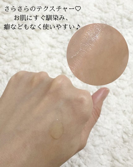 メリタンショットガン/セルオロジー/美顔器・マッサージを使ったクチコミ(5枚目)