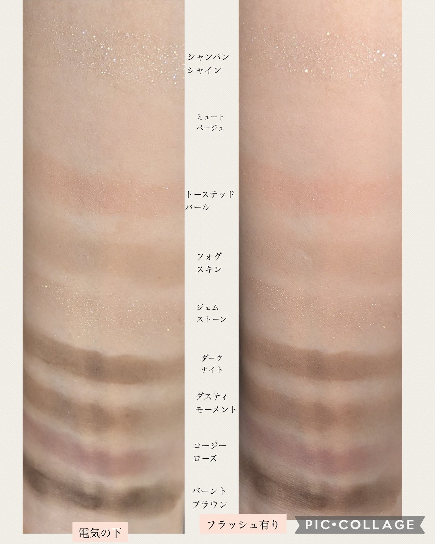 KEYBO FALL IN LOVE SHADOW PALETTE/keybo/アイシャドウパレットを使ったクチコミ(6枚目)