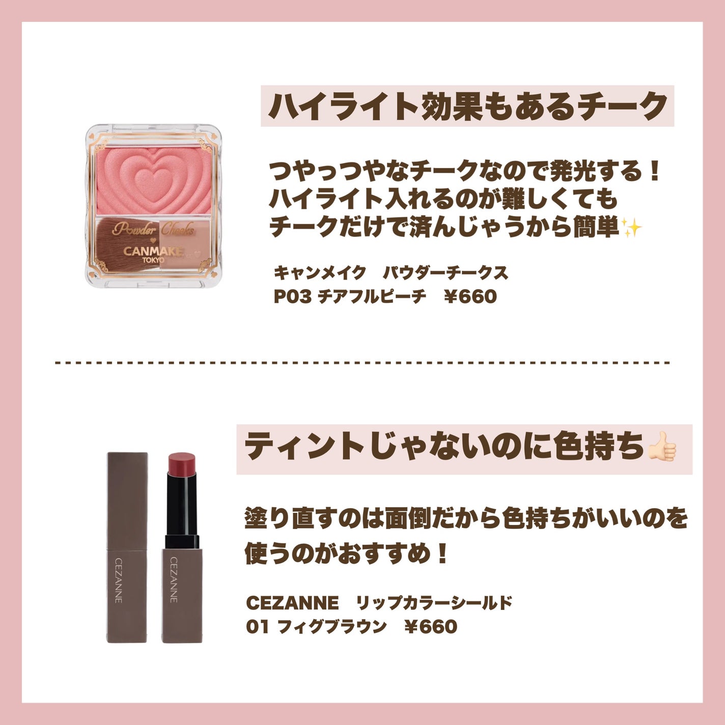 カラーリングアイブロウ/ヘビーローテーション/眉マスカラを使ったクチコミ(5枚目)