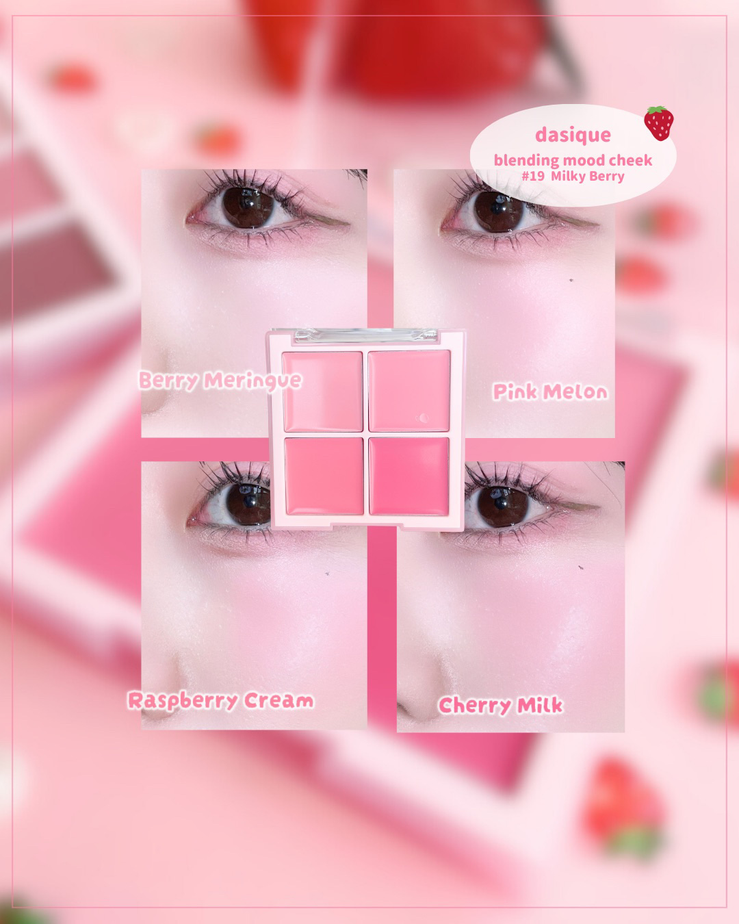 ブレンディングムードチーク/dasique/パウダーチークを使ったクチコミ（3枚目）