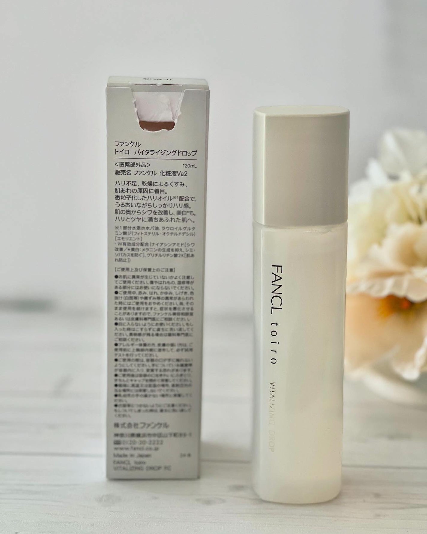 トイロ バイタライジングミルク<医薬部外品>/ファンケル/乳液を使ったクチコミ(3枚目)