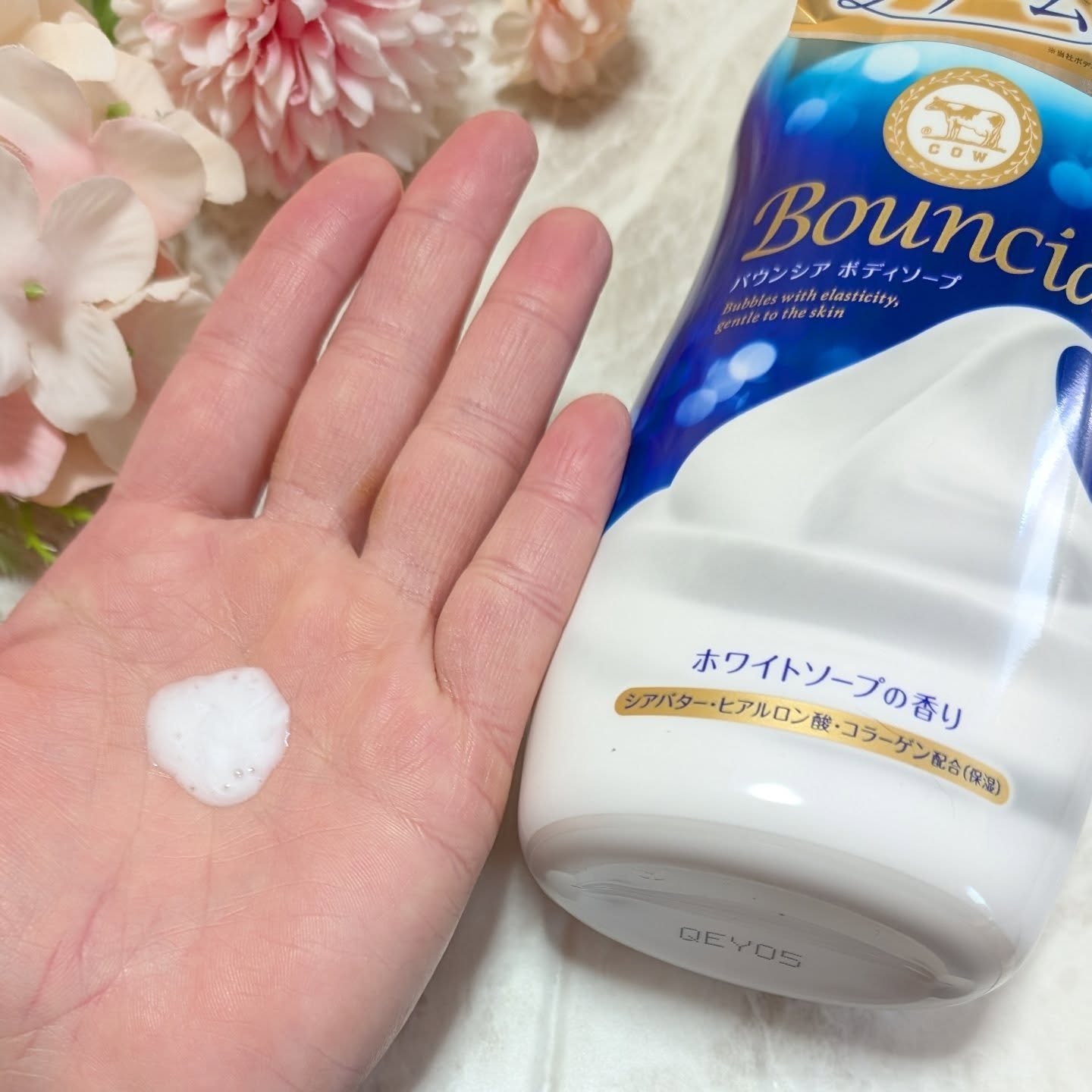 バウンシア ボディソープ ホワイトソープの香り/Bouncia/ボディソープを使ったクチコミ（3枚目）