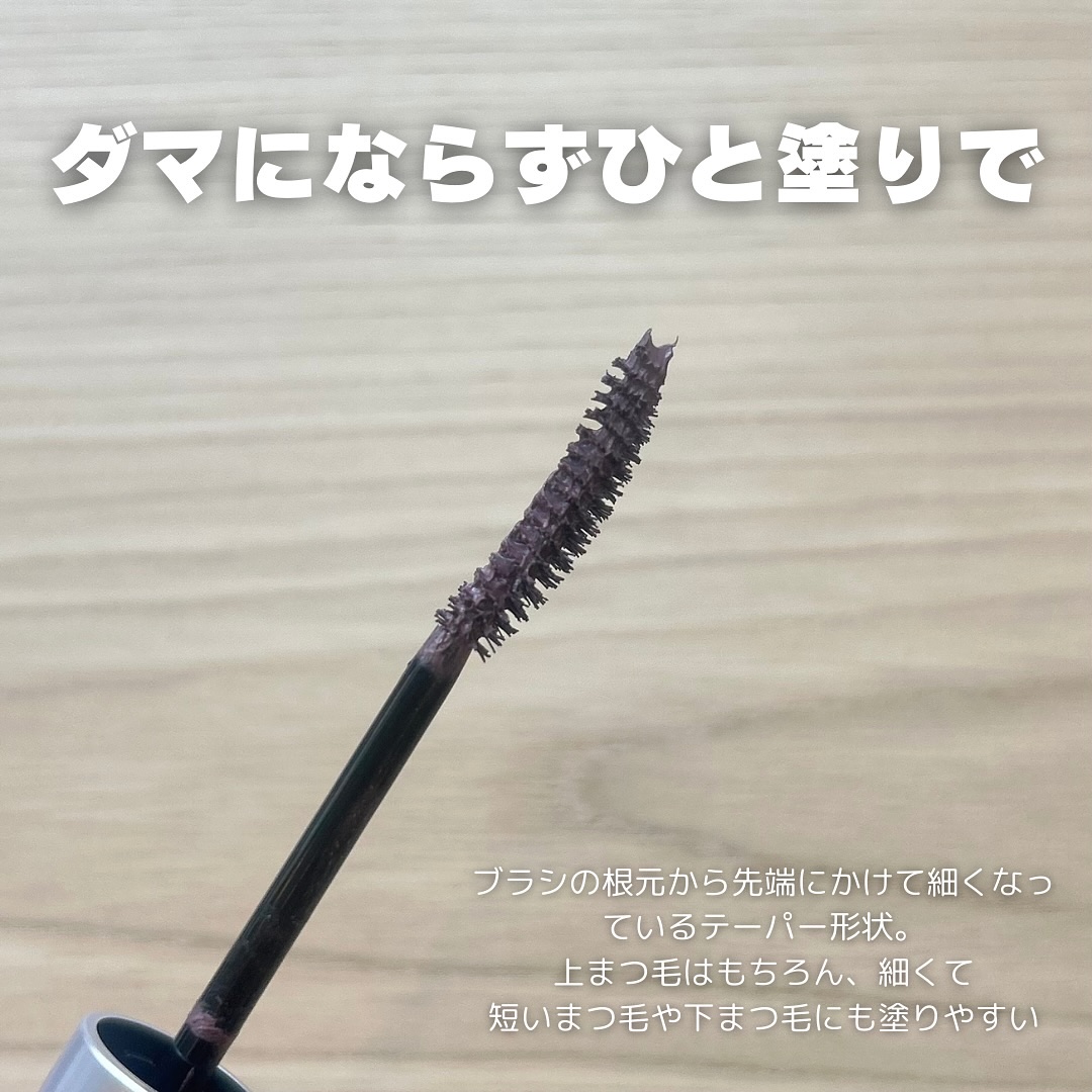 スカルプD マスカラ ロングロング モーヴパープル/アンファー(スカルプD)/マスカラを使ったクチコミ（3枚目）