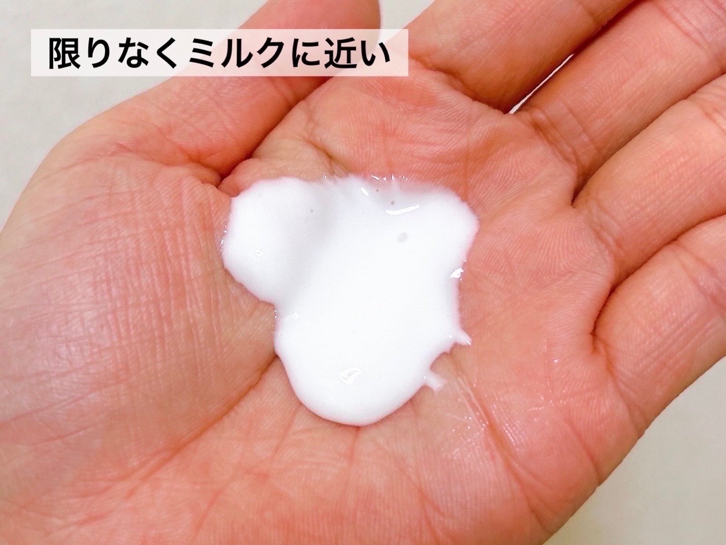 クレンジングクリーム/FRENAVA natural&organic/クレンジングクリームを使ったクチコミ(4枚目)