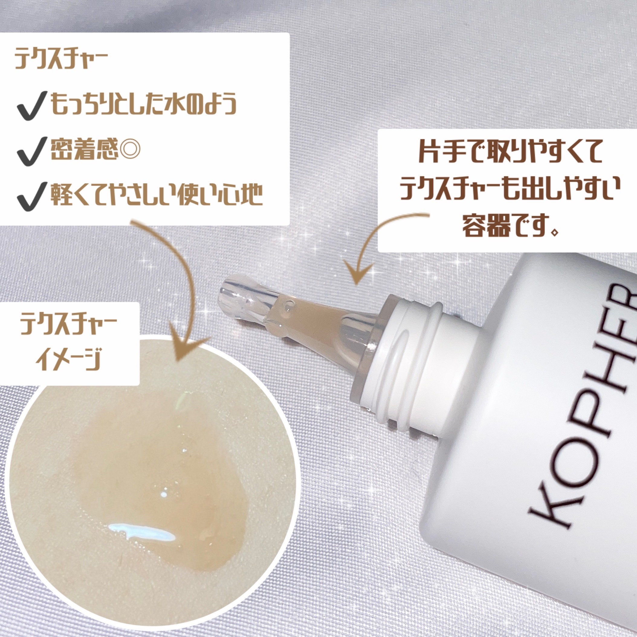 ハイニカルディープティングアンプル/KOPHER/美容液を使ったクチコミ（3枚目）