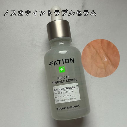 ノスカナイン トラブル セラム/FATION/美容液を使ったクチコミ(2枚目)