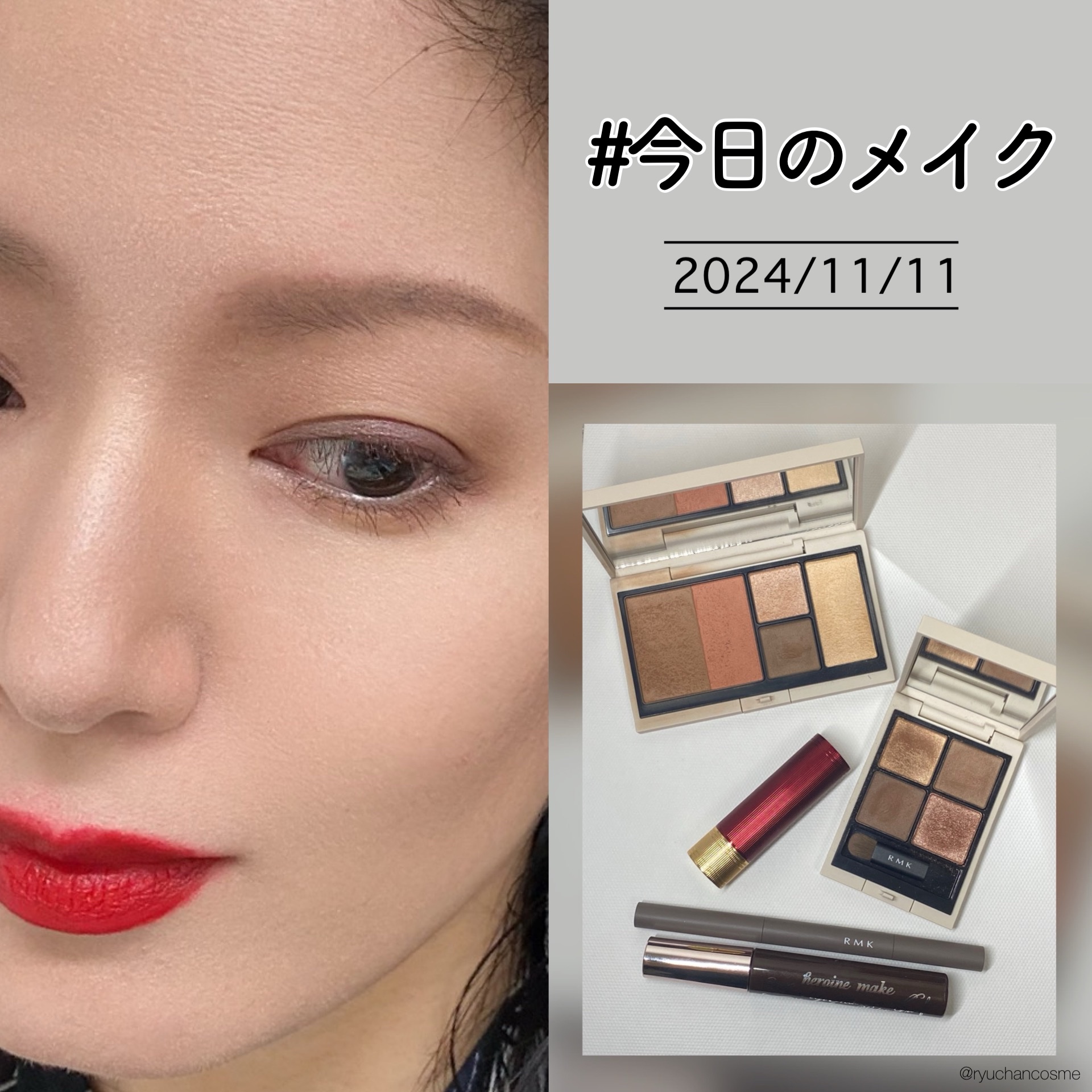 RMK シェイド&グロウ フェイスパレット /RMK/アイシャドウパレットを使ったクチコミ（1枚目）