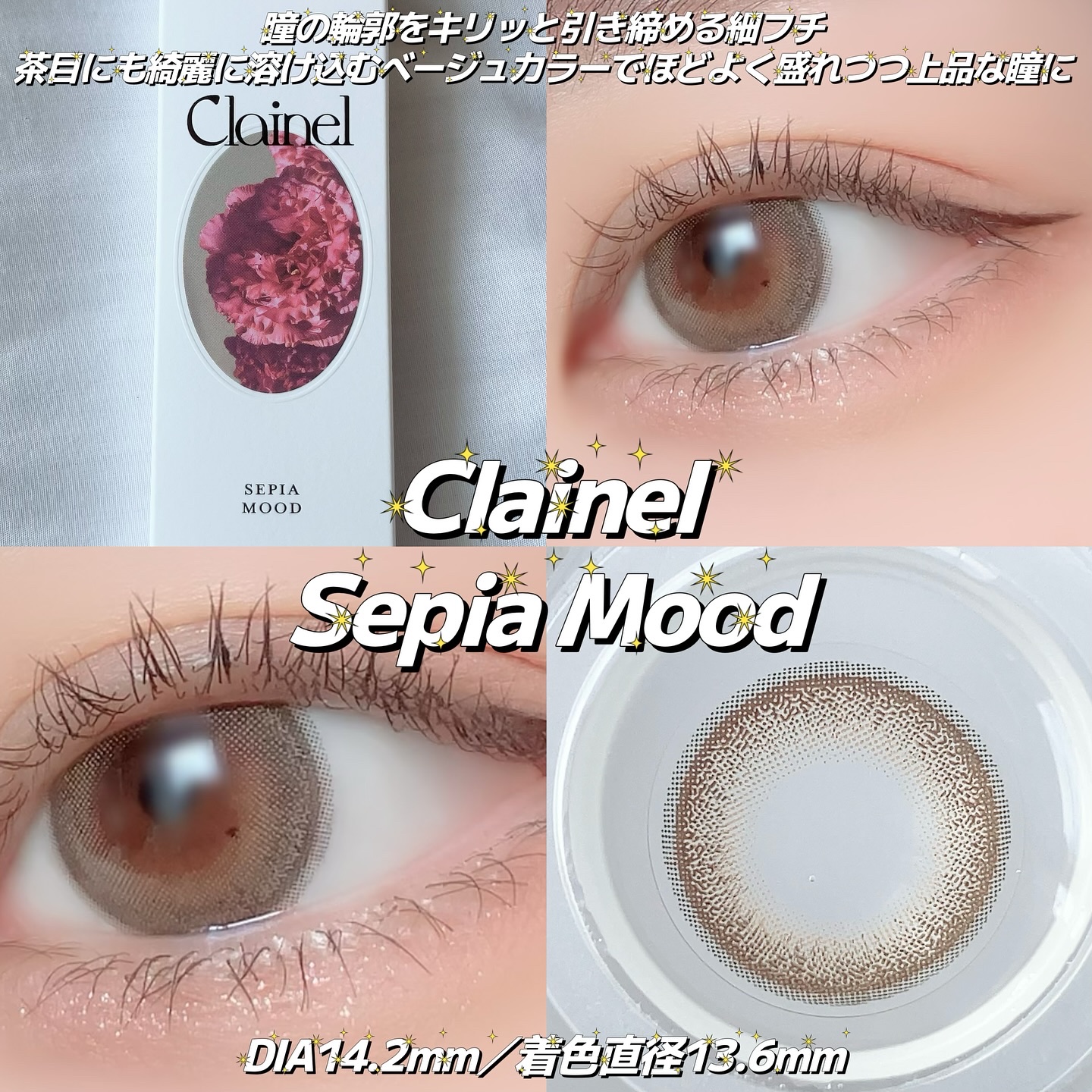 Clainel 1DAY/Clainel/ワンデー（１DAY）カラコンを使ったクチコミ（2枚目）